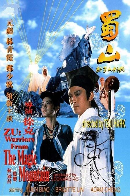 残疾证